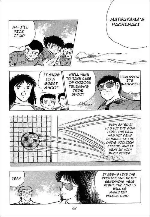 Captain Tsubasa Chapter 74 20